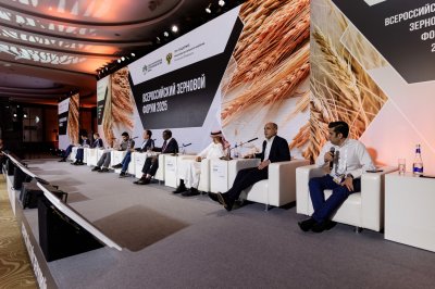 Продолжается регистрация на Всероссийский зерновой форум в Сочи
