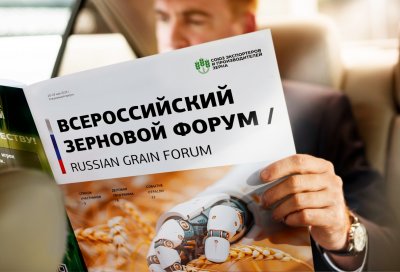 Вышел специальный выпуск «Экспосфера. Всероссийский зерновой форум»